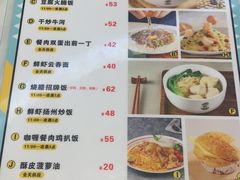 -大有利茶餐厅(福民店)