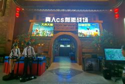-南京万达乐园