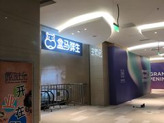 -恒生万鹂广场(唐镇店)