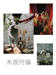 -琥珀婚礼策划AMBER WEDDING