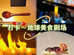 -地球美食剧场