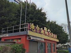-广州火车站(地铁站)
