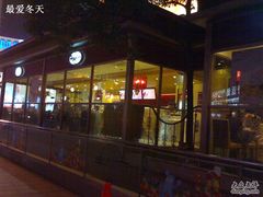 20090221564-哈根达斯(美罗城店)