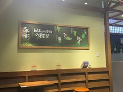 大堂-無邪日式甜品(世博源店)