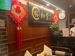 -裕和堂中医推拿艾灸(太古汇臻品店)