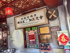-老妈宫粽球