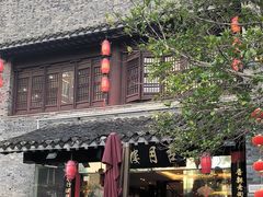 -留芳·文旅古月楼(老街店)