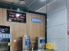 -邢老三肉丸糊辣汤(西安总店)
