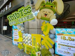 -上海市长春食品商店(淮海中路店)