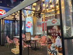 -DQ·蛋糕·冰淇淋(大宁国际商业广场店)