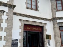 -烟台山景区