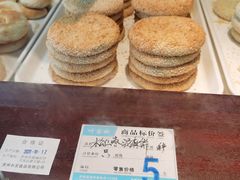 -叶受和(观前街店)