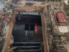 -东沙渔村