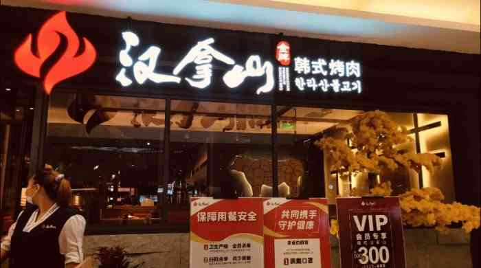 大众点评