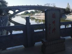 -赵州桥景区