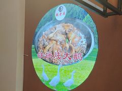 -锅老头铁锅炖•大锅蒸汽海鲜(韩乐坊店)