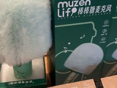 -星巴克臻选(周浦万达店)