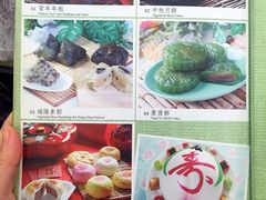 菜单-三德素食馆