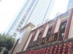 -八一好吃街·高品美食广场