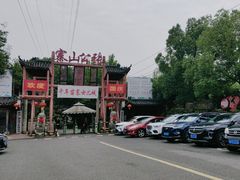 -张公山寨景区