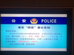 -浙江三立开元名都大酒店