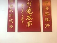 -润生堂(泰然四路店)