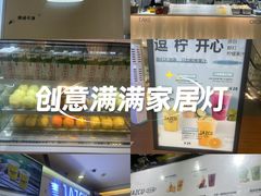 -Jazcu珍仕菓鲜榨果汁(西单大悦城店)