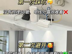 -今朝装饰旗舰店(并州北路店)
