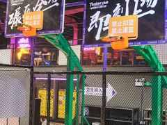 -Tenker Club弹刻极限主题公园 · 蹦床 · 团建 · 生日派对(大关店)