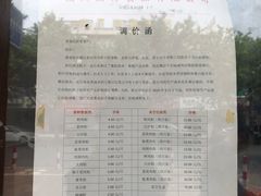 -湖州国芳粽子(湖州总店)