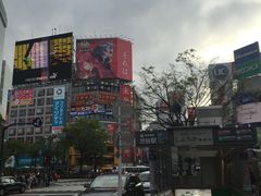-涩谷区