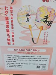 -品真阁(西红门荟聚店)