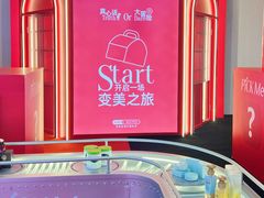 -丰盛里