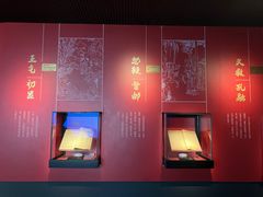 -成都武侯祠博物馆