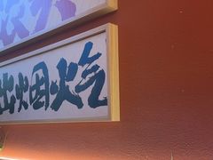-热辣宗师·串串火锅(万达金街店)