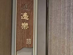 -宴昆山·私房菜(春晖店)