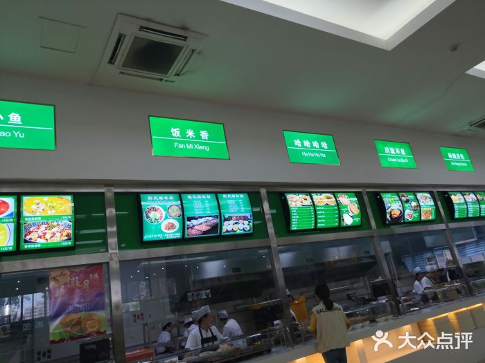 首都师范大学-本部食堂门面图片