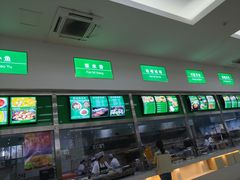 门面-首都师范大学-本部食堂