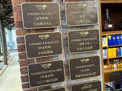 -德云居