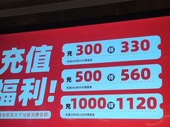 -四道菜·福建菜馆(莆田万达店)