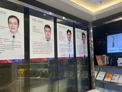 -泰康拜博口腔(世博园乐尔店)