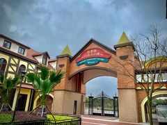 -歌斐颂巧克力小镇