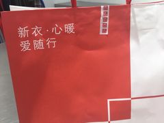 -优衣库(哈尔滨香坊万达广场店)