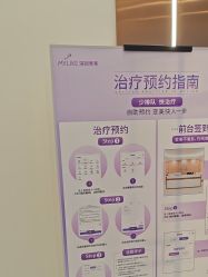 -深圳美莱医疗美容医院
