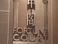 -上海国展宝龙丽筠酒店