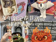 -圣淘沙名胜世界