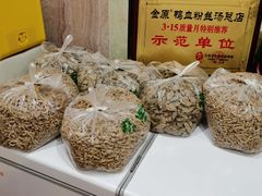 -金原鸭血粉丝汤总店(锁金村店)