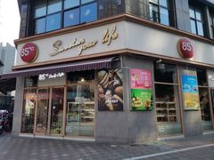 -85度C(常州九洲君玺店)