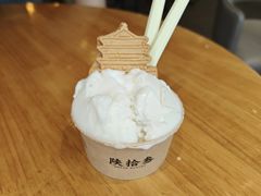 -陕拾叁-西安糕点(大雁塔店)