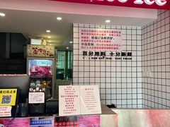 -南澳岛打卡果汁冰公司